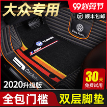 Volkswagen Maiteng b8 New Passat Longyi Speed Teng Lingdu Tiguan L Golf 7 Exploration Yue surrounded car mats