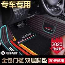 Fully surrounded wire ring car floor mat special new Audi A6LQ Maiteng b8 Su Teng Xuan Yi Lang Yi BMW 5 series 3 series