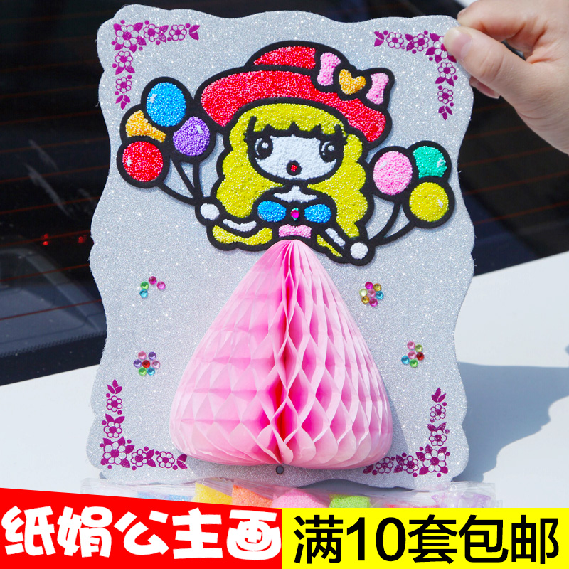 Princess Juan paper painting snowflake mud painting pearl mud painting color mud diy hand-painted girl origami painting clay magic swatch