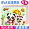 Товары от 【diy小幸运】企业店铺