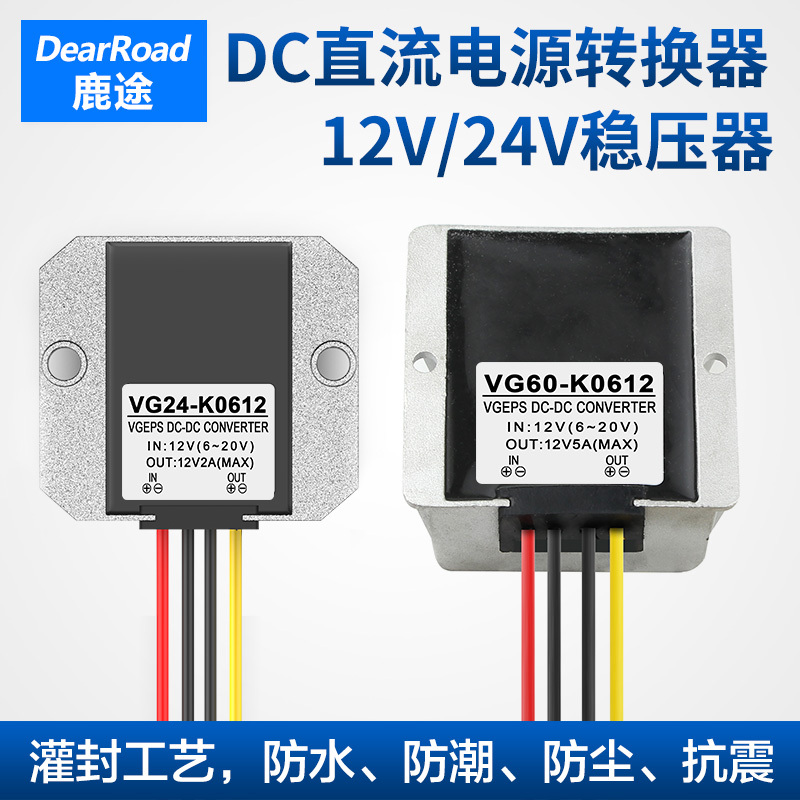 Lutu 6-36V to 12V/24V Voltage Regulator Dc Power Converter Automatic Step-Up and Step-Down Module Transformer