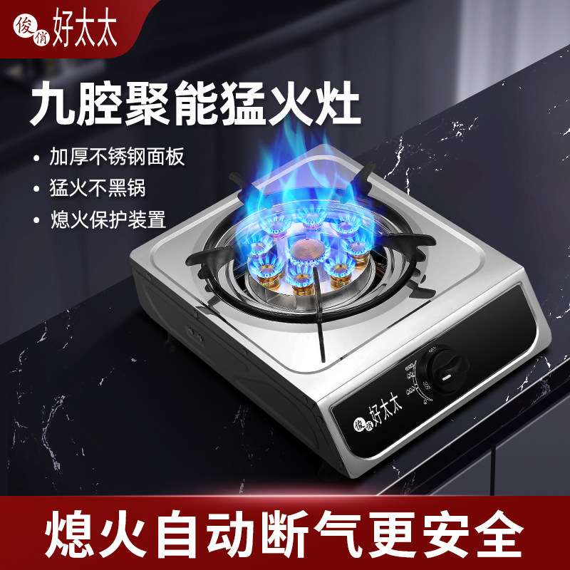 家用液化气台式燃气灶，猛火节能大火力的秘密是什么？🔥-小型燃气灶-淘宝好物网