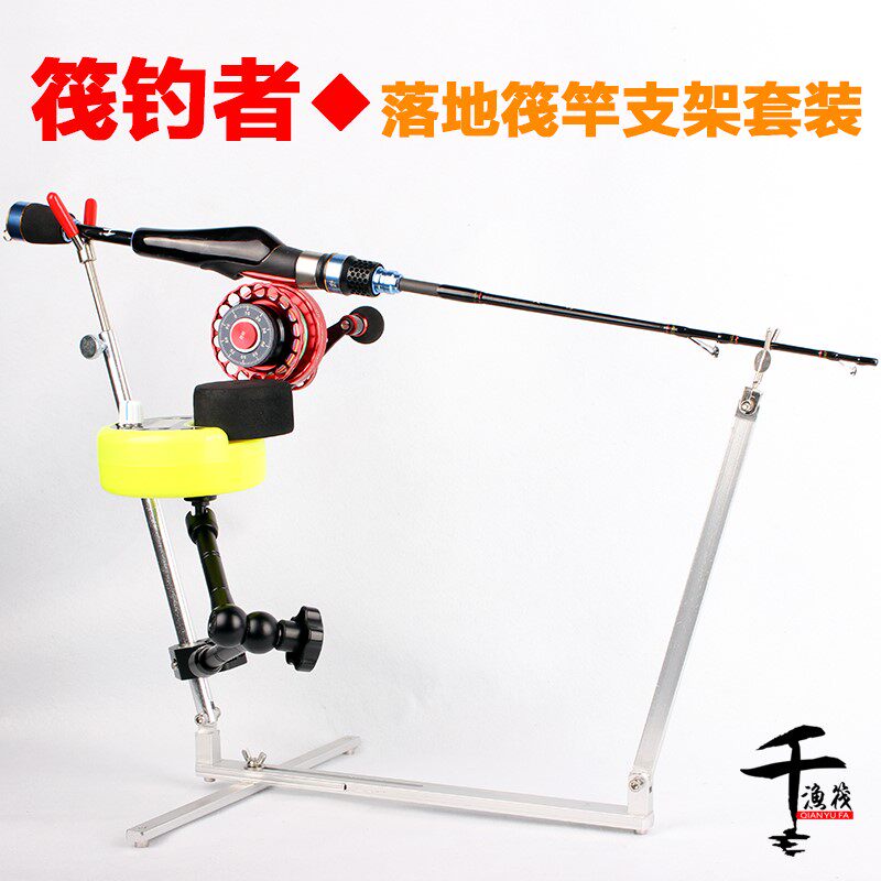 Raft fishing automatic slow down device raft fishing fish search device automatic round-trip point search slow search raft fishing assistant fishing gear