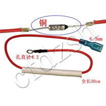 Electric pressure cooker fuse Rice cooker temperature fuse tube 10A 185 degrees 142 degrees with line insurance