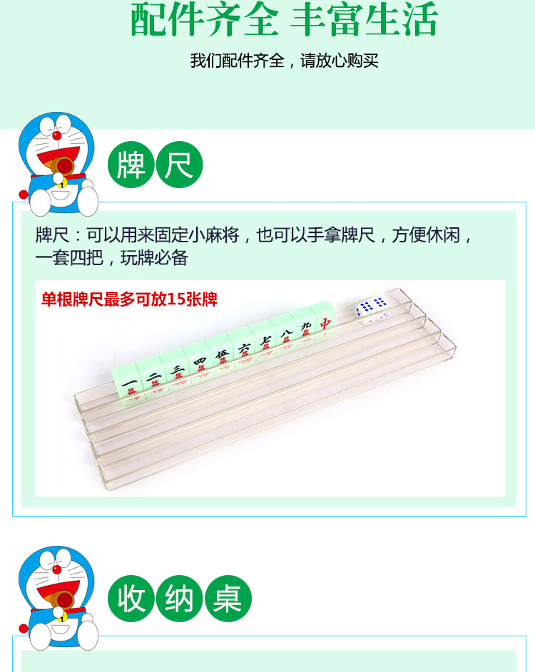23mm mini du lịch xách tay nhỏ mạt chược dễ thương ngọc bích ngọc nhỏ chim thương hiệu nhỏ ký túc xá nhỏ mạt chược nhỏ - Các lớp học Mạt chược / Cờ vua / giáo dục bộ cờ vua bằng pha lê