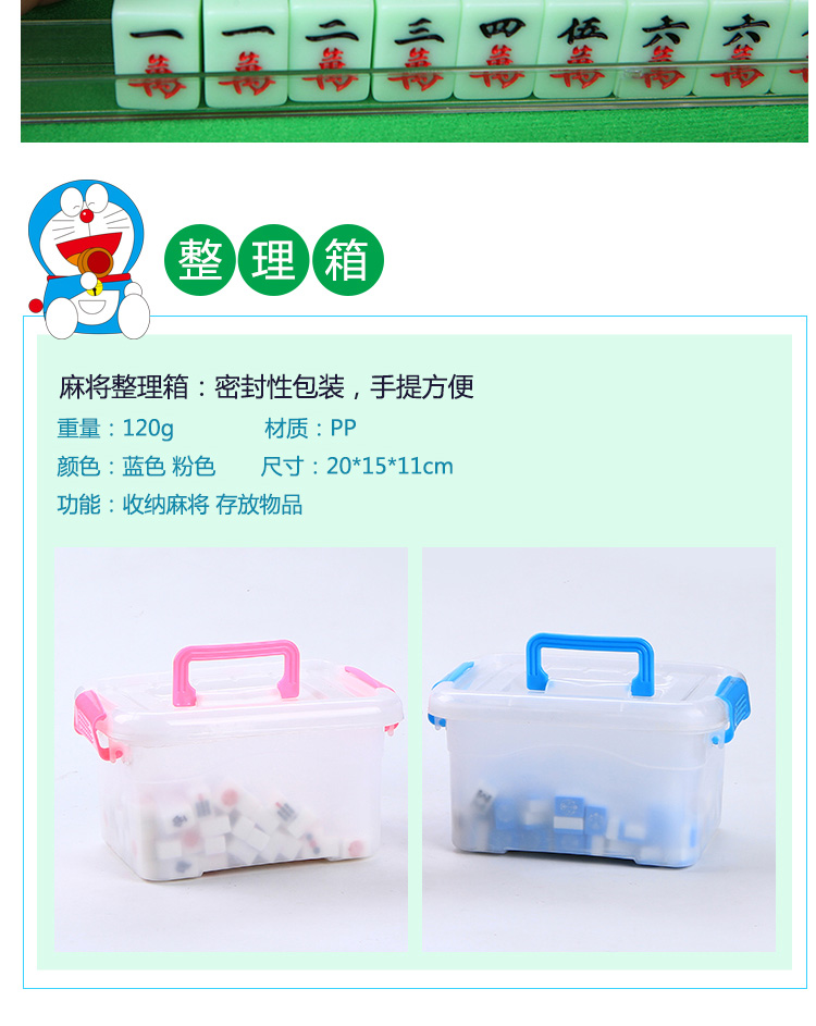 23mm mini du lịch xách tay nhỏ mạt chược dễ thương ngọc bích ngọc nhỏ chim thương hiệu nhỏ ký túc xá nhỏ mạt chược nhỏ - Các lớp học Mạt chược / Cờ vua / giáo dục bộ cờ vua bằng pha lê