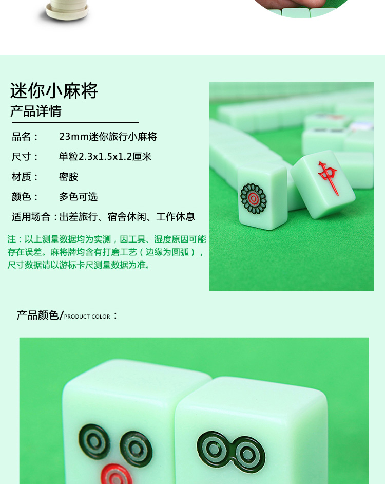 23mm mini du lịch xách tay nhỏ mạt chược dễ thương ngọc bích ngọc nhỏ chim thương hiệu nhỏ ký túc xá nhỏ mạt chược nhỏ - Các lớp học Mạt chược / Cờ vua / giáo dục bộ cờ vua bằng pha lê