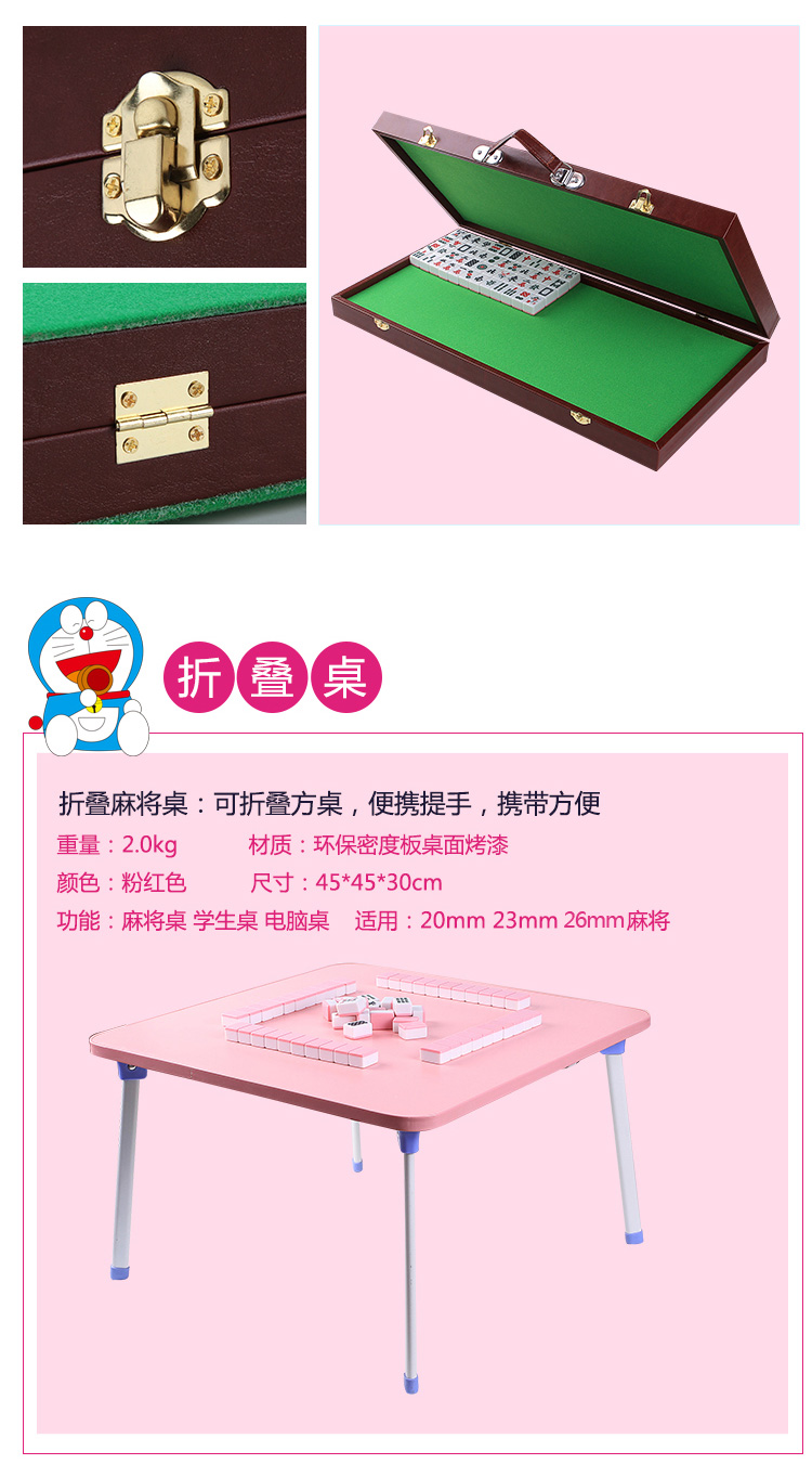 26mm mini du lịch nhỏ mạt chược phòng ngủ ký túc xá di động trẻ em ký túc xá du lịch nhỏ mạt chược nhỏ chim sẻ nhỏ - Các lớp học Mạt chược / Cờ vua / giáo dục cờ vua đẹp