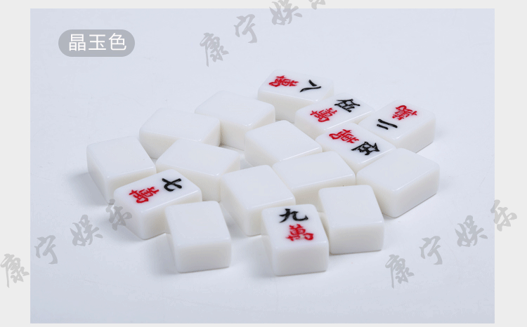 Mini 30 mạt chược nhỏ túi màu hồng nhỏ dễ thương di động ký túc xá giải trí nhỏ mạt chược - Các lớp học Mạt chược / Cờ vua / giáo dục cờ vua gỗ cao cấp có nam châm