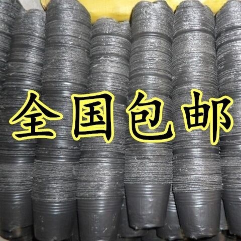 Thickened nutrient bowl seedling growing cup black fruit tree seedling bag large number plastic disposable planting bag flower pot