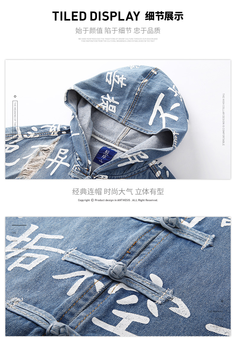 Blouson homme - Ref 3116049 Image 23