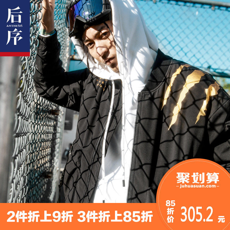 Blouson chaud pour homme - Ref 3112366 Image 1