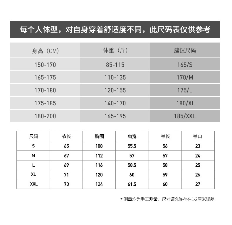 后序 男女款十二星座印花 宽松连帽卫衣 图11