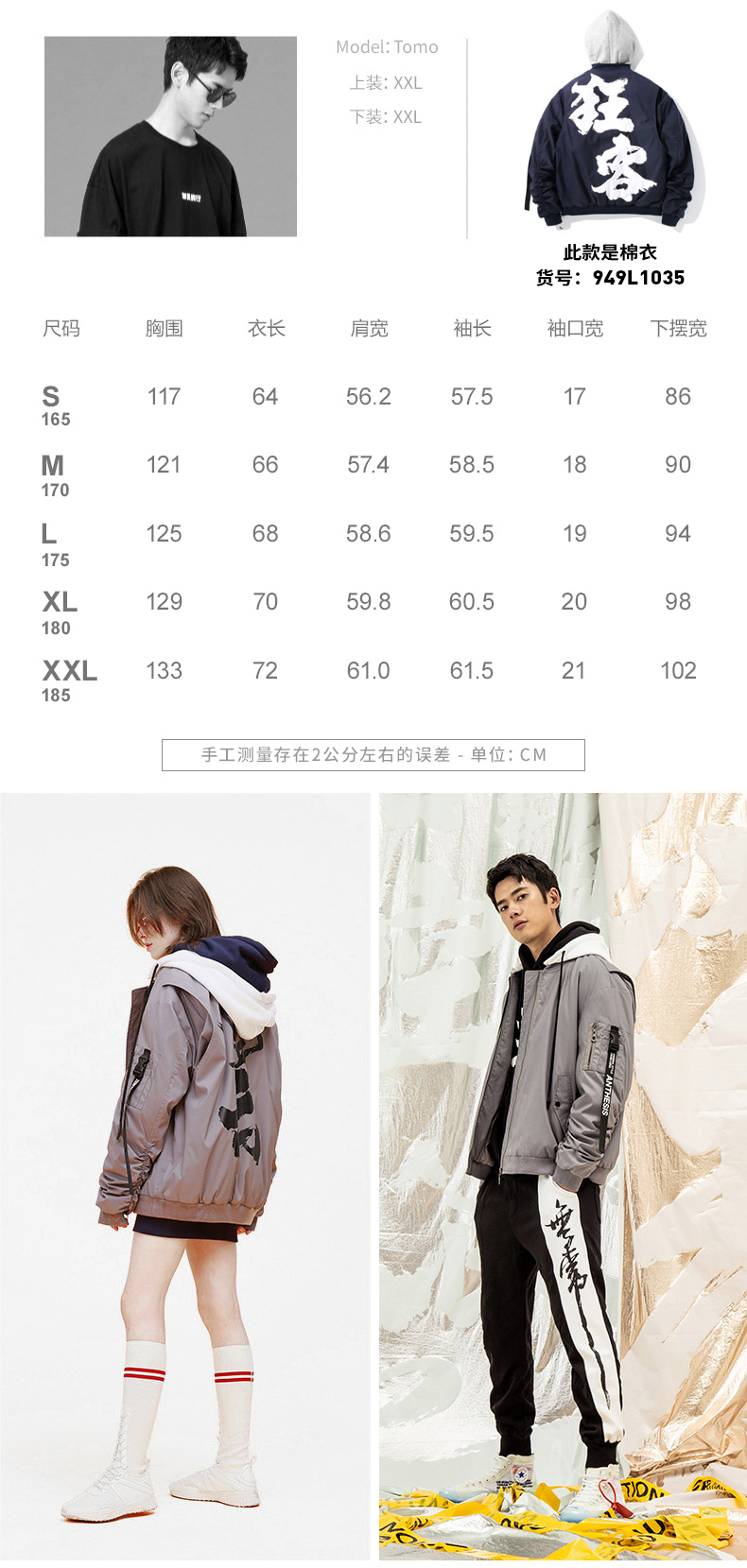 后序 男女款国潮印花 连帽羽绒服 90%含绒量 图7
