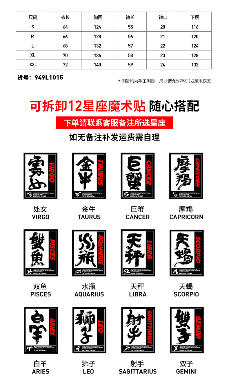 后序 男女款国潮印花 连帽羽绒服 90%含绒量 图1