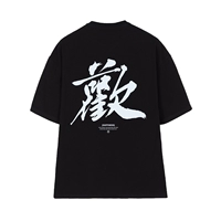 Xuanhe (Huan) (размер свободен, рекомендуется взять небольшой размер)