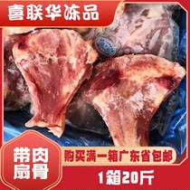 Fresh pig fan bone with meat plate bone Fan bone Free-range pig pig plate bone non-frozen semi-finished products 20 kg 1 box