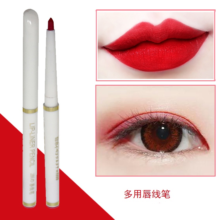 9 9 Automatic Lip pen lasting moisturizing without falling color matt waterproof lip line pen bean sand West grapefruit red pen