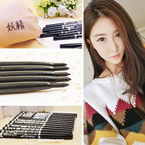 Full 9 yuan waterproof automatic telescopic rotating black eyeliner eyebrow pencil multi-purpose pen for coloring
