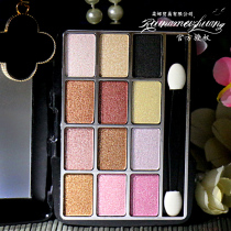 9 9 Pearlescent Matte Girl Eyeshadow 12 Color Rose Eyeshadow Plate Wine Red Coffee Student Eyeshadow