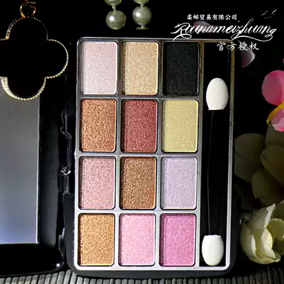 9 9 Pearlescent Matte Girl Eyeshadow 12 Color Rose Eyeshadow Plate Wine Red Coffee Student Eyeshadow