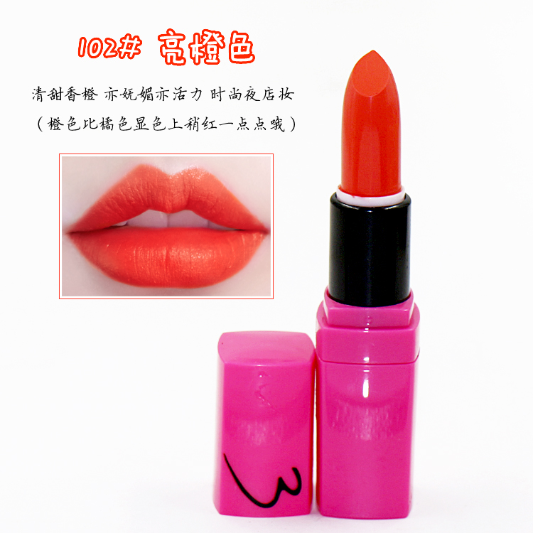 Hơn 9,9 nhân dân tệ gói son môi mờ (nhỏ màu đỏ hồng) dễ dàng để tô son lâu trôi không dính merzy mới