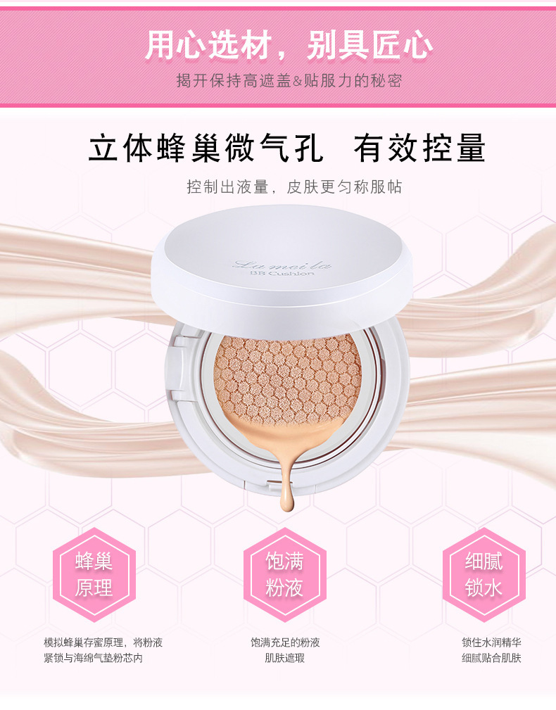 Hơn 9.9 nhân dân tệ đệm không khí BB cream lasting giữ ẩm che khuyết điểm sáng màu da nude trang điểm sinh viên nền tảng chất lỏng cc kem tích cực