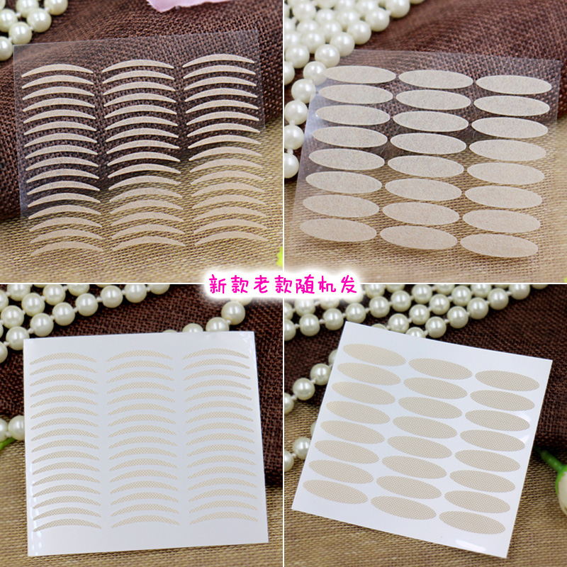 Full of 9.9 yuan flesh-colored double eyelid paste invisible single-side non-reflective beauty eye paste 1 48