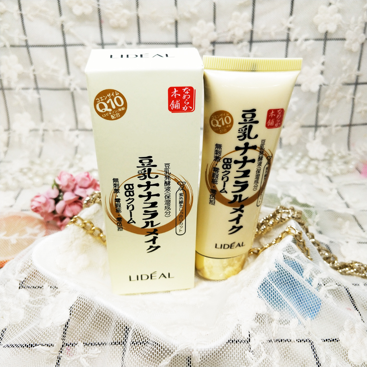 9.9 包邮 灵 点 2 lần tập trung sữa đậu nành lên men BB cream nude trang điểm kem kem che khuyết điểm giữ ẩm kem bảo vệ 30 ml