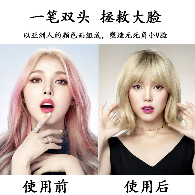 9.9 đôi đầu sửa chữa thanh công suất thanh ánh sáng cao dual-sử dụng sáng che khuyết điểm bóng V mặt mũi bóng người mới bắt đầu nằm tằm bút phấn highlight 3ce