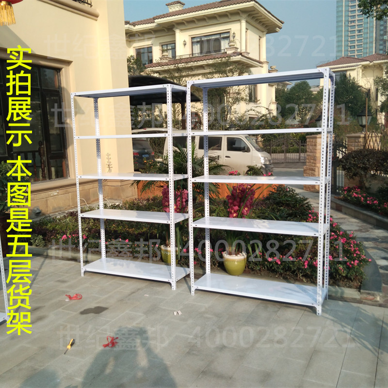 Tứ Xuyên Thành Đô trưng bày góc kệ thép lưu trữ giá hộ gia đình hiển thị giá lưu trữ container lưu trữ kệ siêu thị