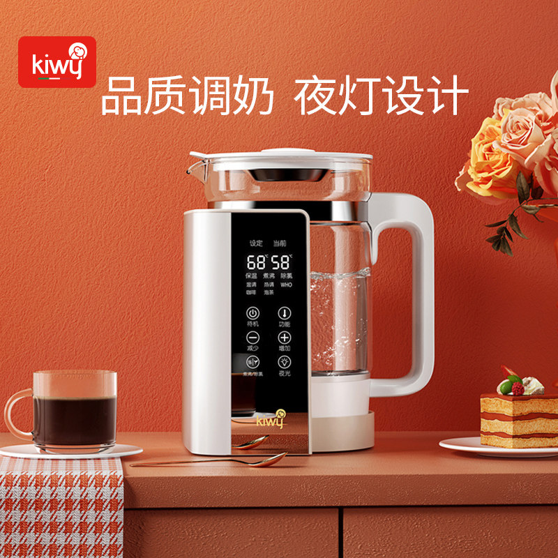 Italian kiwy constant temperature adjuster intelligent baby milk powder insulation warmer constant temperature kettle warmer