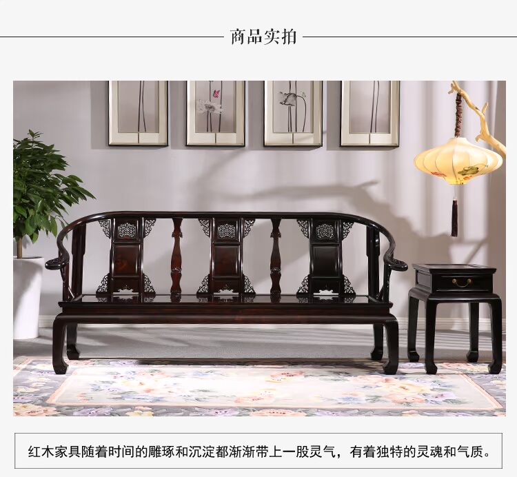 Nguồn nguồn Hong Ziguang Tanhuan ghế sofa năm mảnh đồ nội thất bằng gỗ gụ Cung điện ghế sofa tròn màu tím sandal đồ nội thất - Bộ đồ nội thất bàn ghế gỗ phòng khách