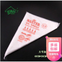 Large number thickened section disposable plastic framed flower bag bump anti-slip type cake framed flower macaron