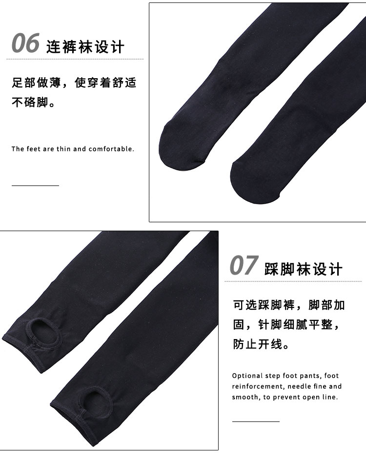 Quần nhung dày áp lực nữ vớ bếp cao áp chân mạnh mẽ định hình quần legging eo lượng tử ấm cung vớ nữ mùa thu đông tất adidas