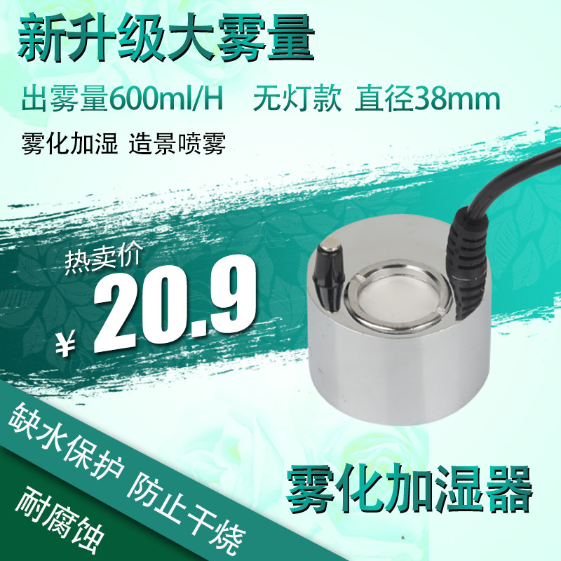 New products No lamp Ultrasonic Atomizer Large Fog Volume Bonsai Fake Mountain View Spray Home Indoor Air Humidifiers