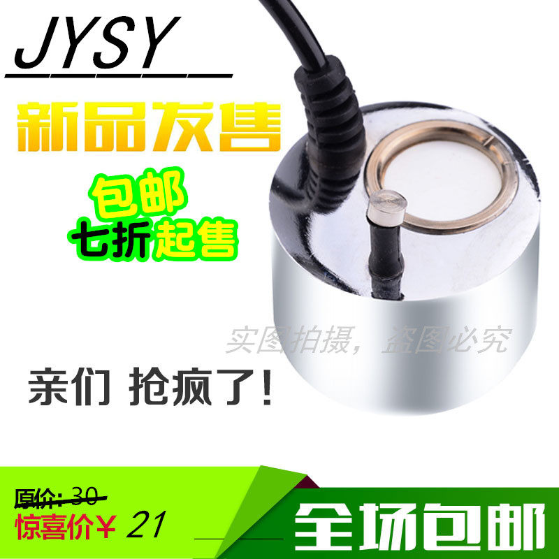 Fake Mountain Bonsai Maker Crystal Clear Water Atomization Fountain Waterscape Fabrication Foggy Household Spray Humidifiers