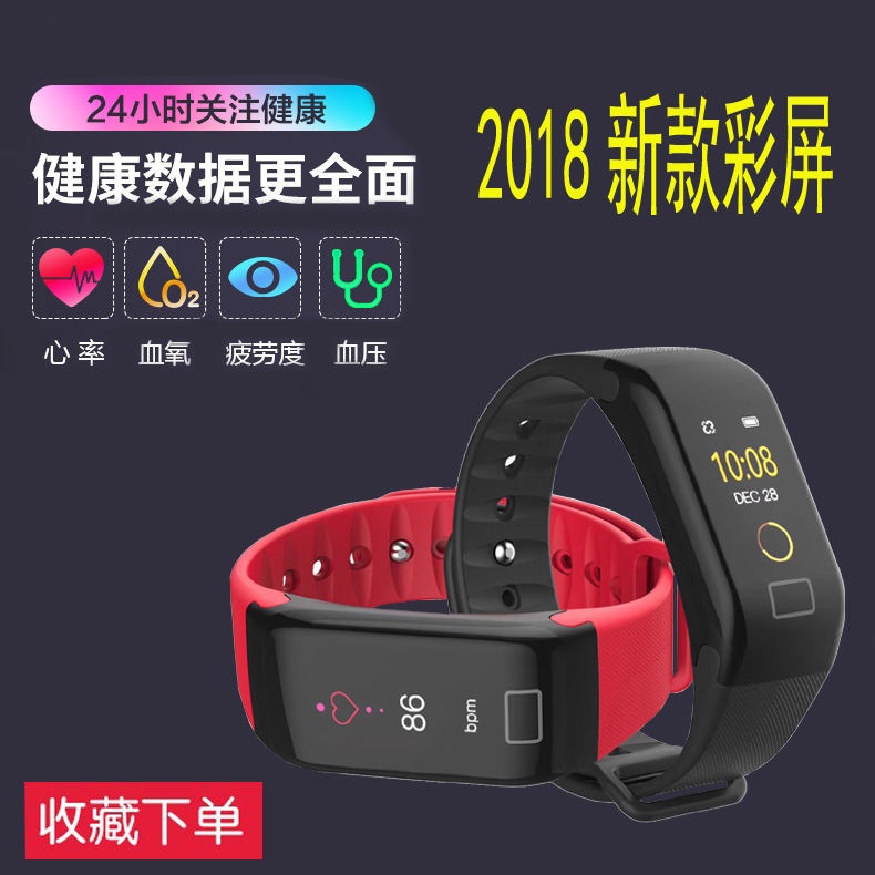 Smart Bracelet F1 Blood Pressure Heart Rate Intelligent Movement Bracelet Movement Blood Oxygen Monitoring Sleep Monitoring Bracelet 