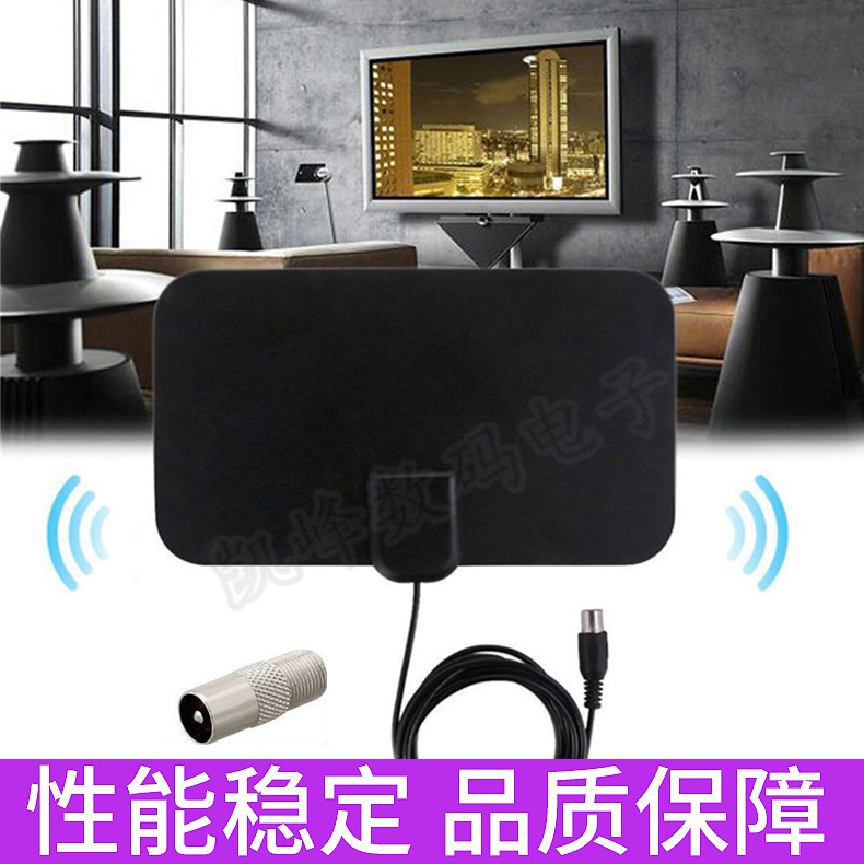 Home antenna ISDB DVB-T2 DTMB indoor TV antenna dtmb receiver active high gain antenna