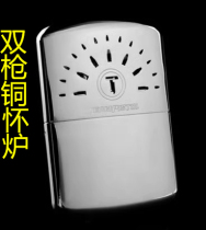 Double gun copper body stove small hand warmer hand warmer portable gift box set winter warmth and cold relief gift