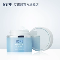 [Bán hàng trực tiếp chính thức] IOPE Aibi Bibishengyuan Zhirun cream 50ml dưỡng ẩm da mặt không Yi Bo đích thực - Kem dưỡng da kem dưỡng ẩm innisfree