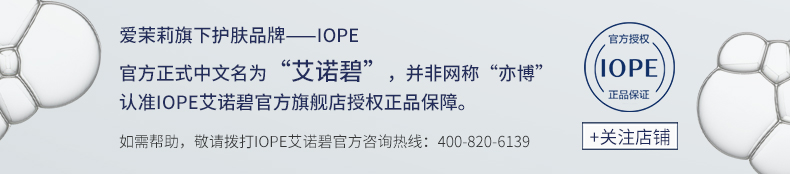[Bán hàng trực tiếp chính thức] IOPE Aibi Bibishengyuan Zhirun cream 50ml dưỡng ẩm da mặt không Yi Bo đích thực - Kem dưỡng da dưỡng ẩm hatomugi