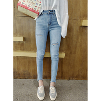 2021 Korean version of cut hole nine-point jeans women fashion thin elastic ins Joker little feet pants tide