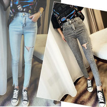 South Korea Dongdaemun burst style rotten holes show thin smoke gray jeans Womens fashion hems split nine-point small pants