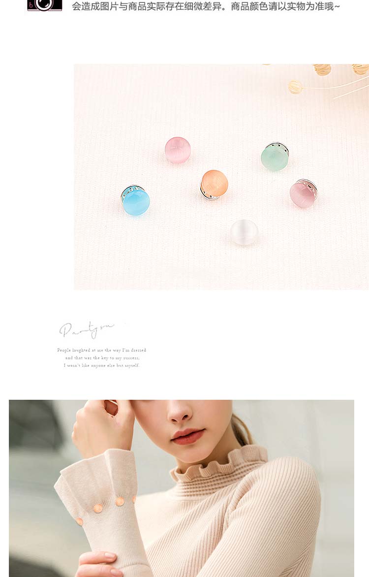 Mắt mèo chống ánh sáng nhỏ trâm cài nữ đơn giản áo len cardigan pin khóa kim cổ áo khuy măng sét cổ áo phụ kiện khóa - Trâm cài trang sức cài áo