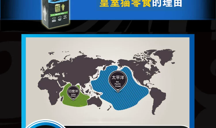 Thái Lan nhập khẩu thú cưng mèo ăn nhẹ Vương quốc biển mèo hoàng gia thực phẩm hương vị hải sản catnip 100g - Đồ ăn nhẹ cho mèo