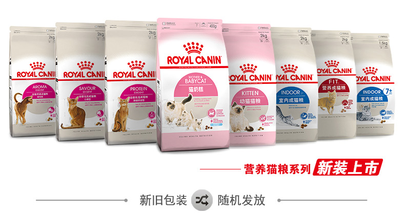 Thức ăn cho mèo hoàng gia k36 mèo con thức ăn 400gX4 gói thức ăn tự nhiên cho mèo gói 4 tháng trở lên thức ăn chủ yếu cho mèo - Cat Staples làm đồ ăn cho mèo