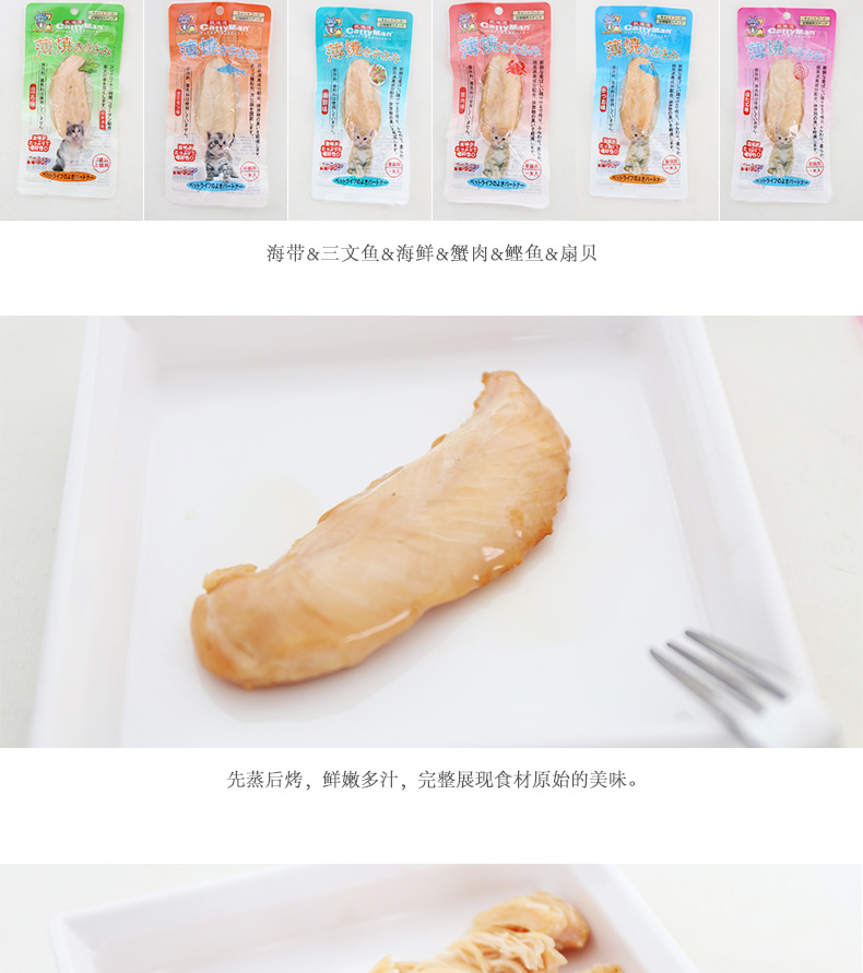 格 漫 1 ức gà cá hồi minino yum 1.5 kg