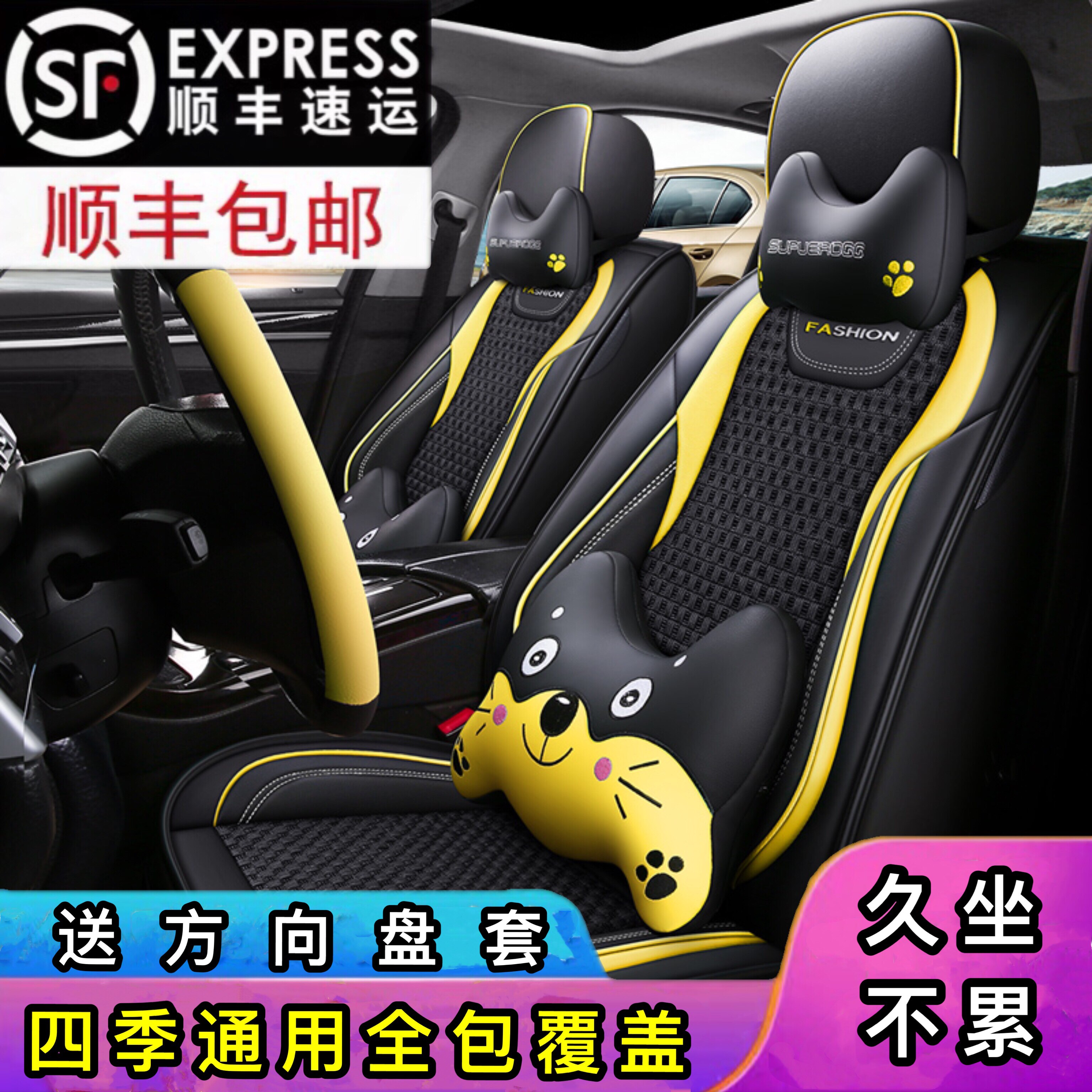 Car Cushions All Season Universal Ice Silk Full Siege Leather Seat Cushion Car Cushion Sedan Summer Net Red SUV Special Seat Cover