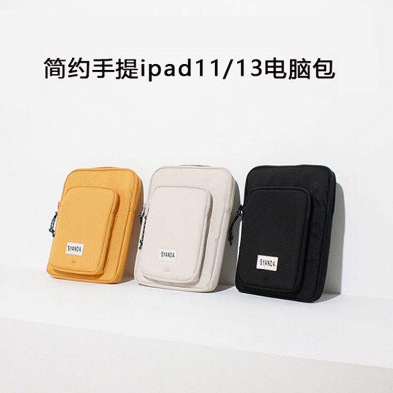 Tablet handbag 11 inch ipadpro accommodating bag out of bag air13 inch 14 inch laptop bag ins-Taobao